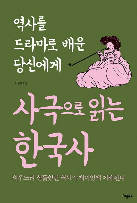 사진=애플북스