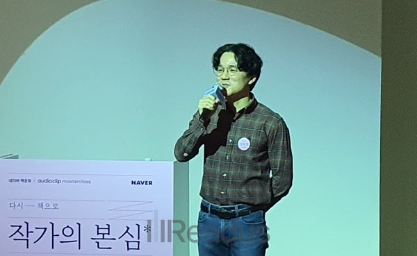 사진=권유리 기자