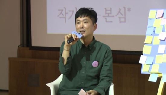 사진=네이버 VLIVE