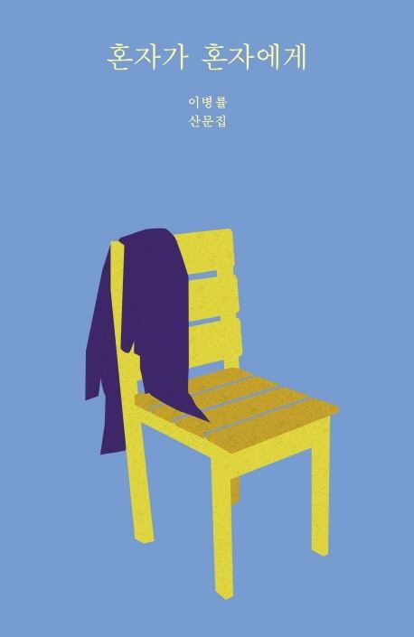 사진=출판사 달