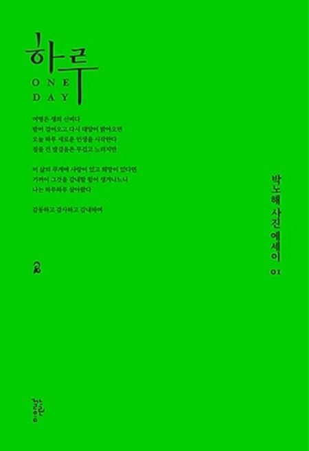 사진=느린 걸음